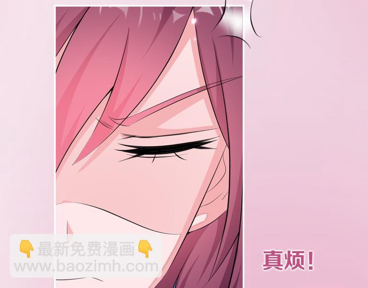 序章 偏执总裁VS傲娇狂妻16