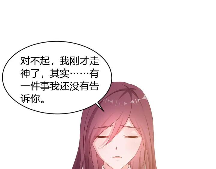 第10话 趁早滚出娱乐圈！50