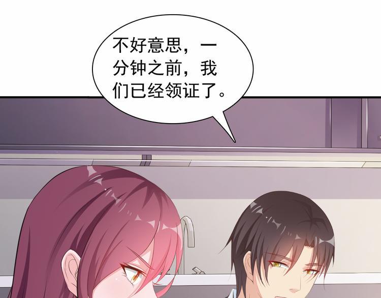 第7话 总裁你连饭都吃不起吗？12