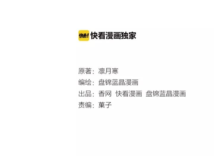 第20话 下药助兴1