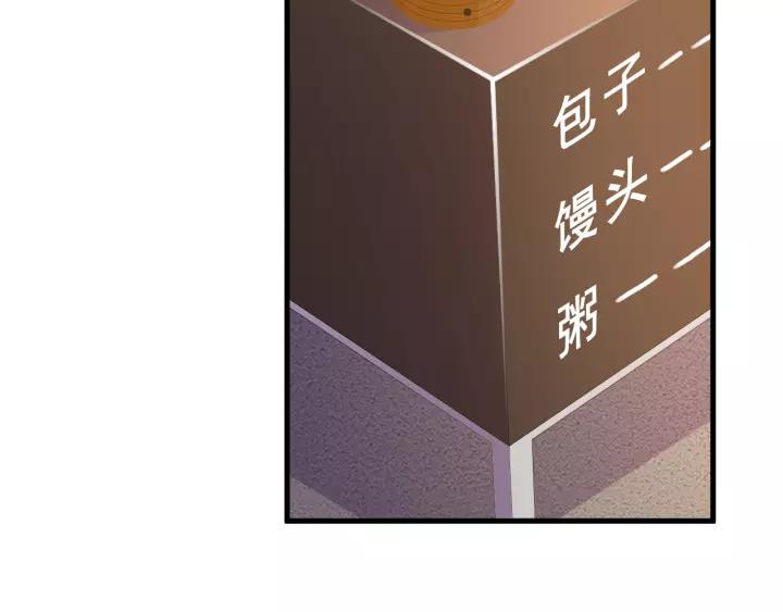 第13话 耍酒疯的样子很可爱101