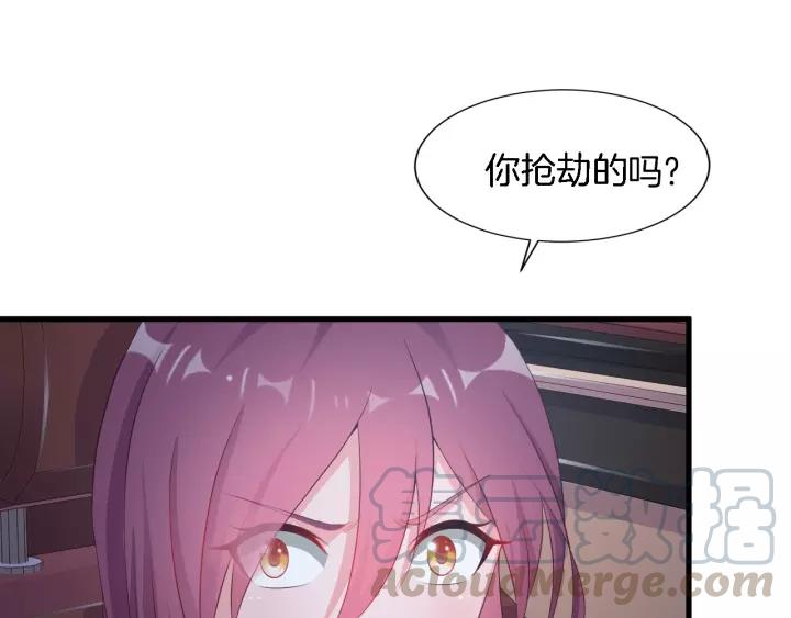 第13话 耍酒疯的样子很可爱76