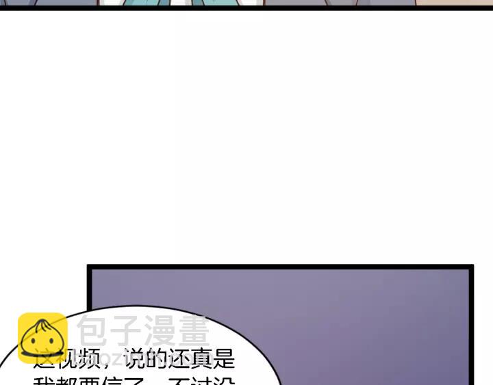第15话 整容风波70