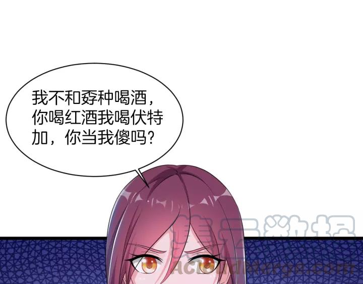 第12话 不想喝酒？那我喂你72