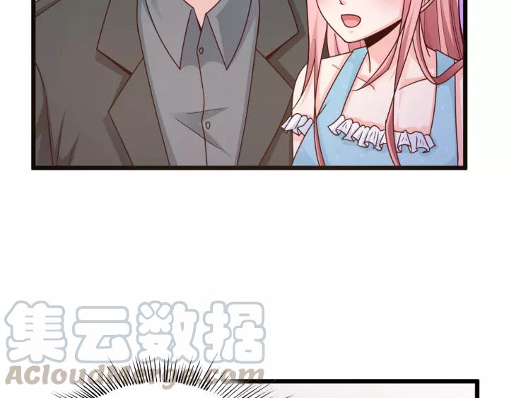 第20话 下药助兴75