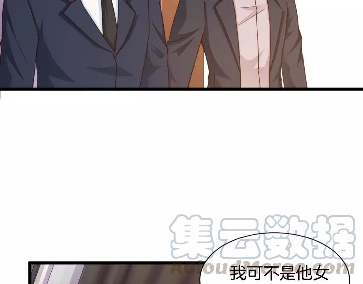 第19话 她是我老婆21