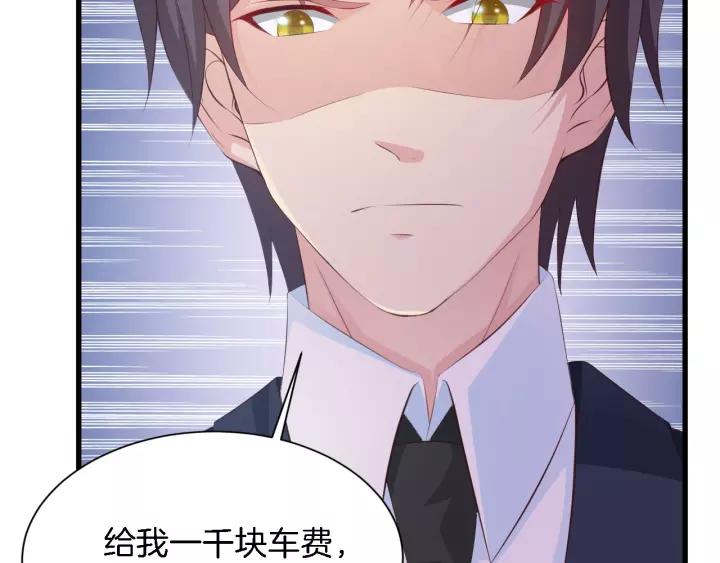 第13话 耍酒疯的样子很可爱74