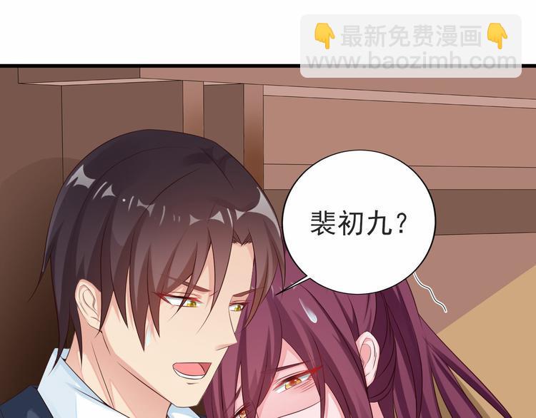 第3话 怀孕了！？67