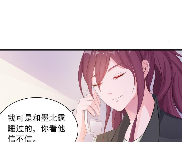 第2话 威胁30