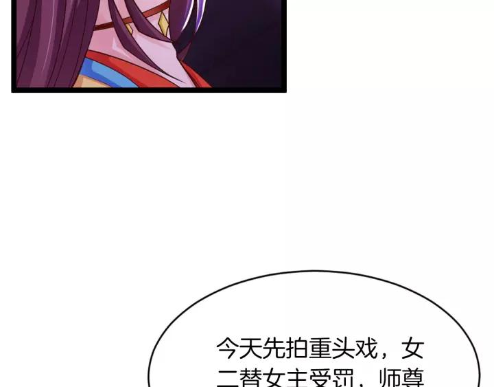 第16话 针锋相对17