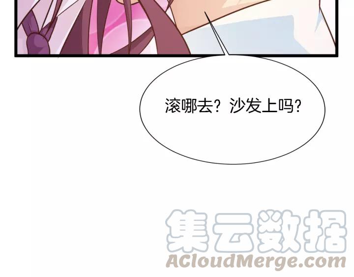 第17话 惹火上身66