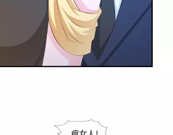 第11话 激情飙车77