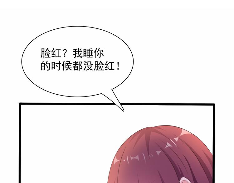 第7话 总裁你连饭都吃不起吗？64