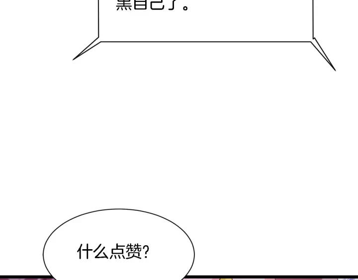 第17话 惹火上身10