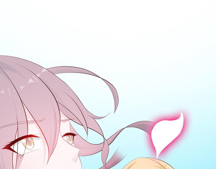 第3话 怀孕了！？88