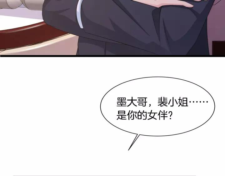 第12话 不想喝酒？那我喂你25