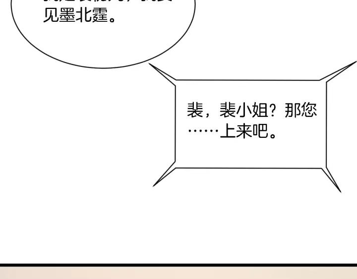 第17话 惹火上身35
