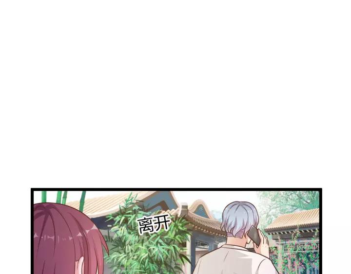 第18话 干脆别演了35