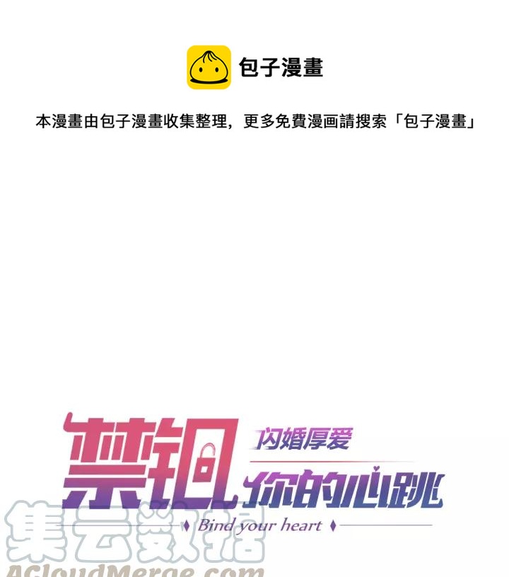 第21话 她我带走了0