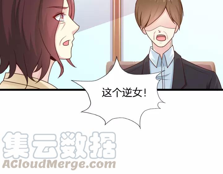 第23话 意外的亲密接触76