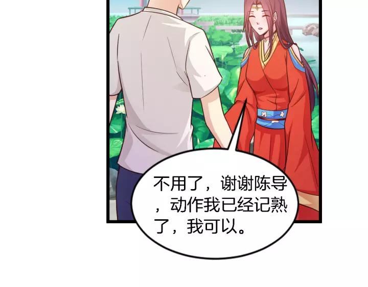 第18话 干脆别演了34