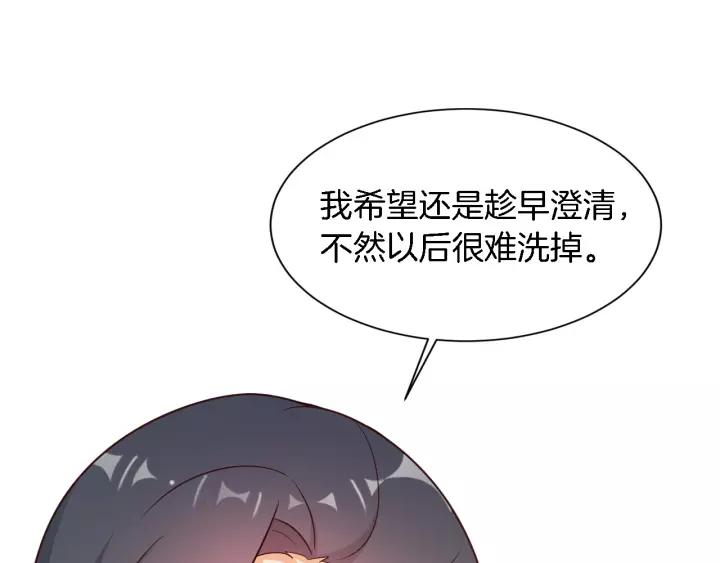 第15话 整容风波68