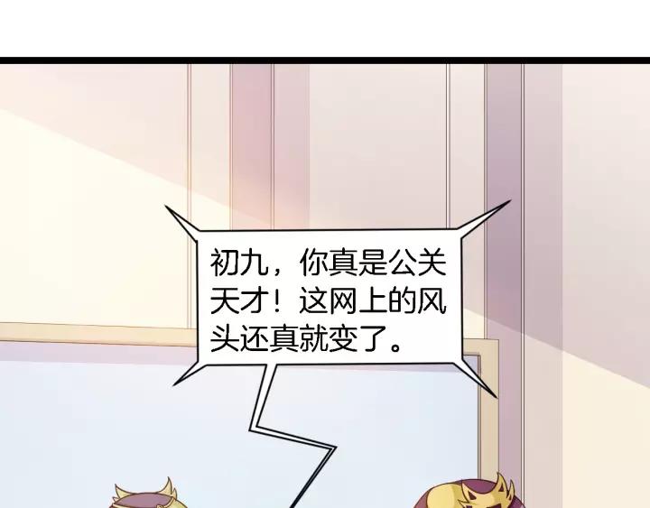 第16话 针锋相对7