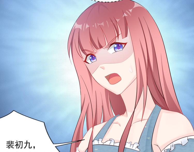 第1话 被陷害97