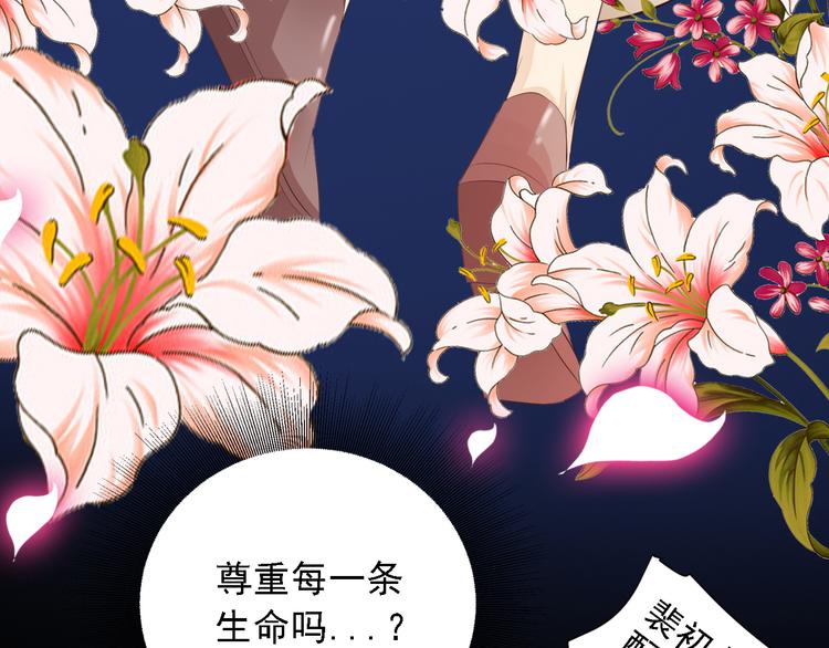 第3话 怀孕了！？92