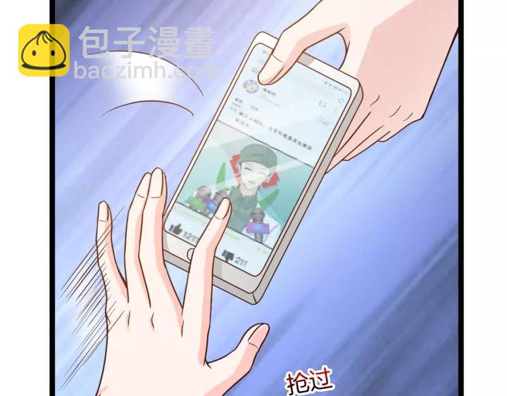 第15话 整容风波82