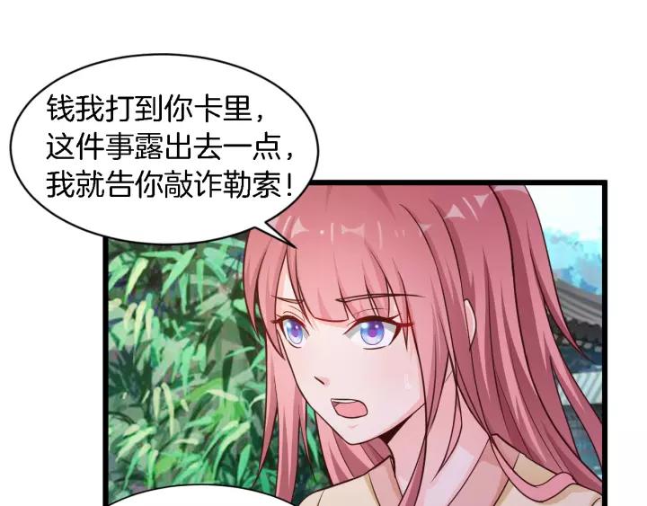 第18话 干脆别演了49