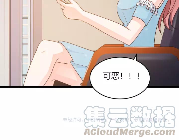 第15话 整容风波87