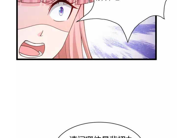 第21话 她我带走了35