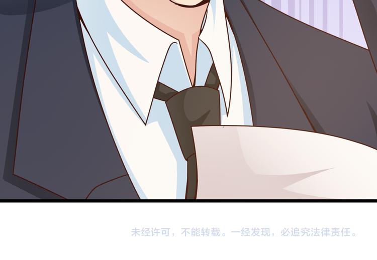 第25话 你成功勾引了我93