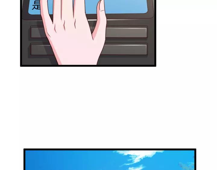 第22话 他竟然让我感到安心33
