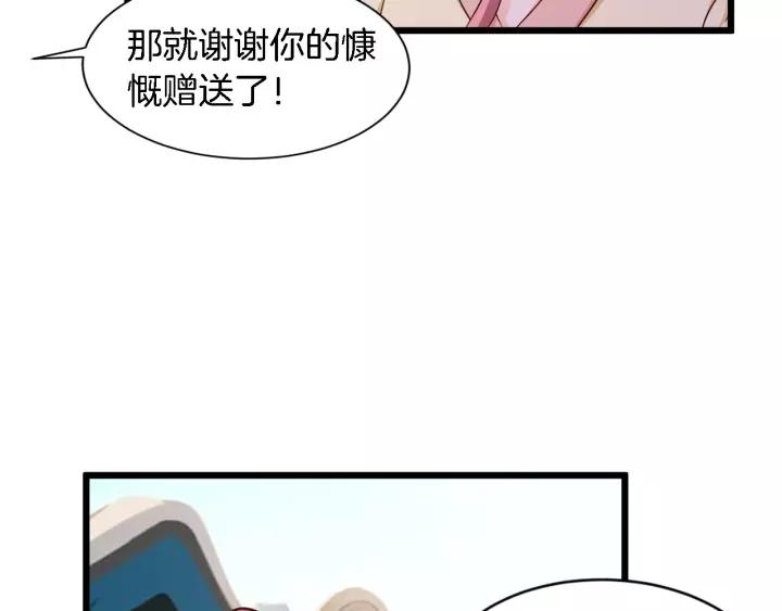 第18话 干脆别演了50