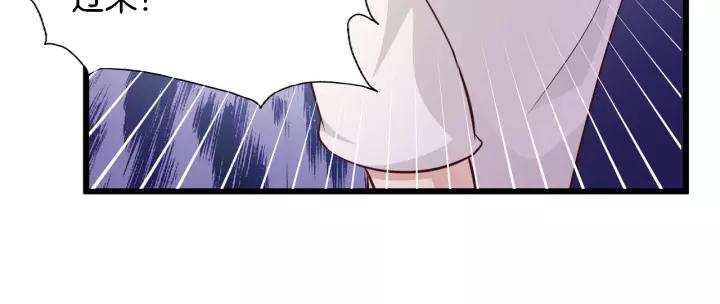 第21话 她我带走了11