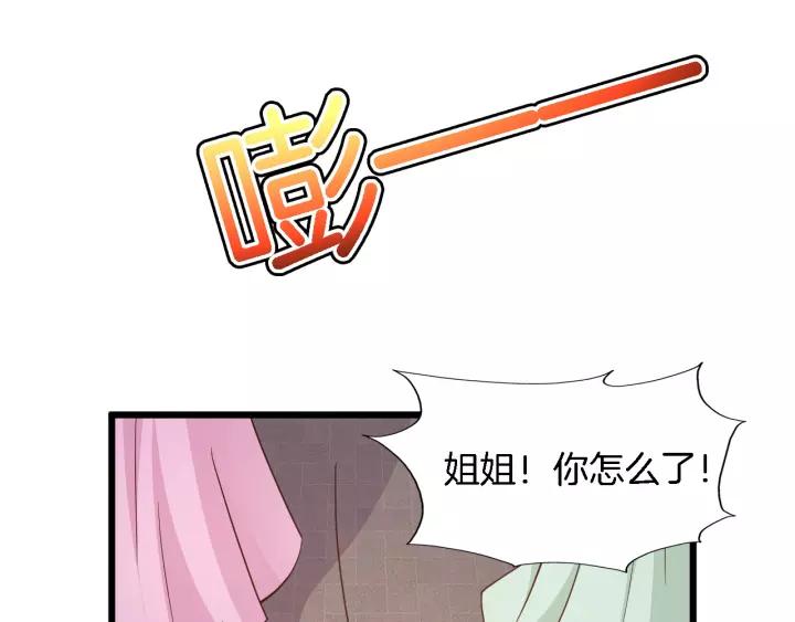 第19话 她是我老婆2