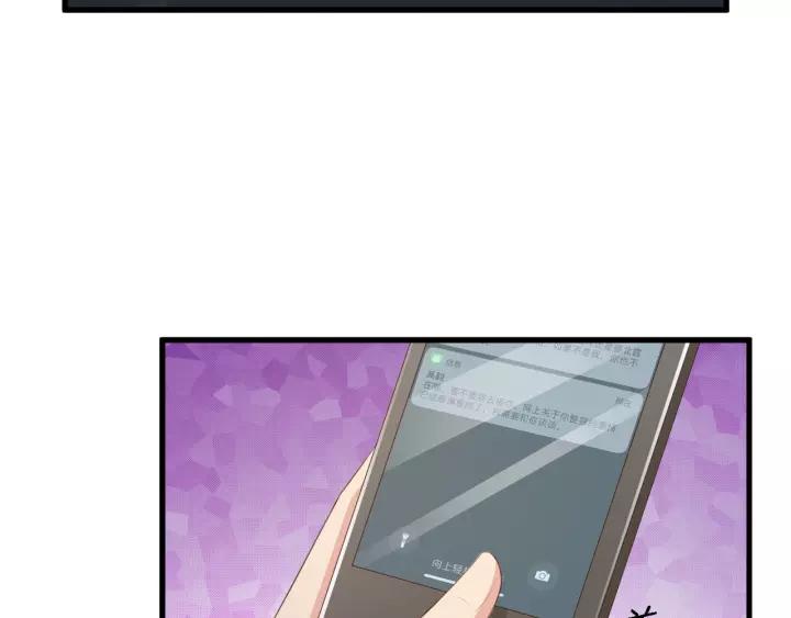第13话 耍酒疯的样子很可爱61