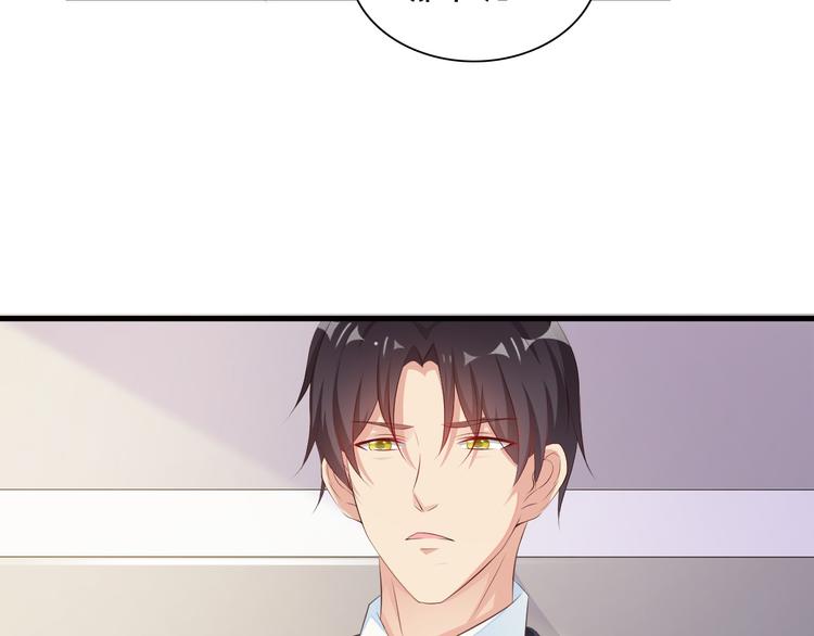 第7话 总裁你连饭都吃不起吗？30