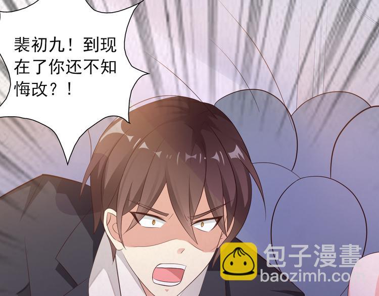 第1话 被陷害58