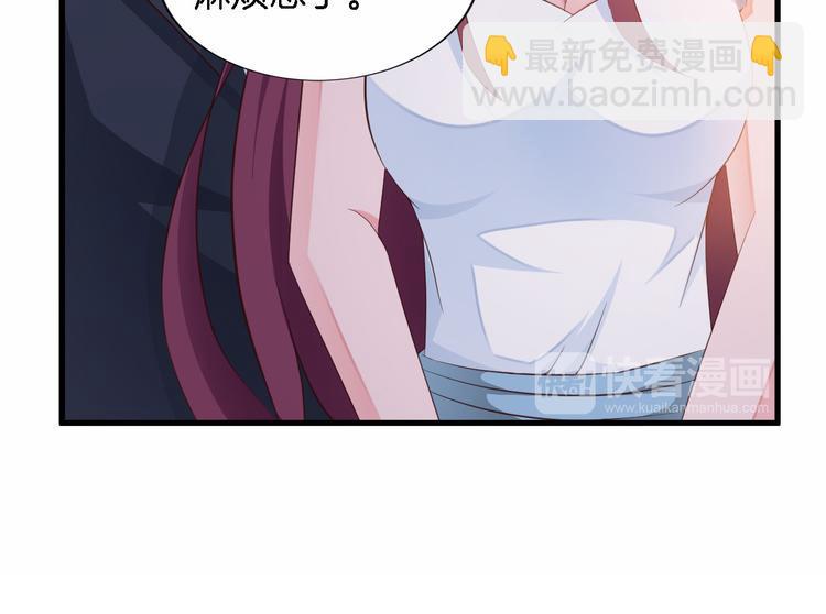 第6话 最好不要爱上我89