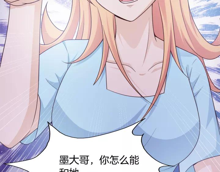 第14话 傲娇总裁买粥记57
