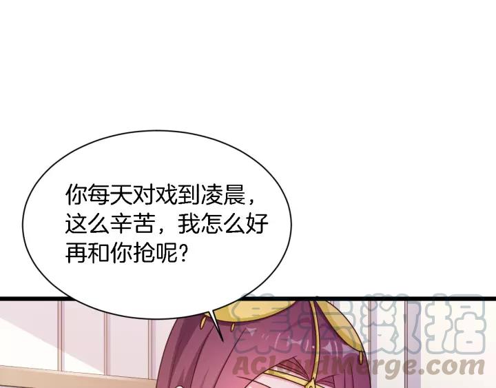 第20话 下药助兴12