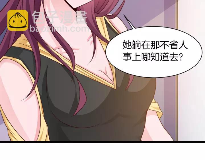 第14话 傲娇总裁买粥记85