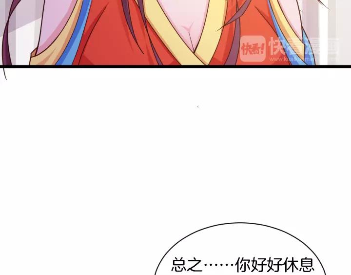 第19话 她是我老婆50
