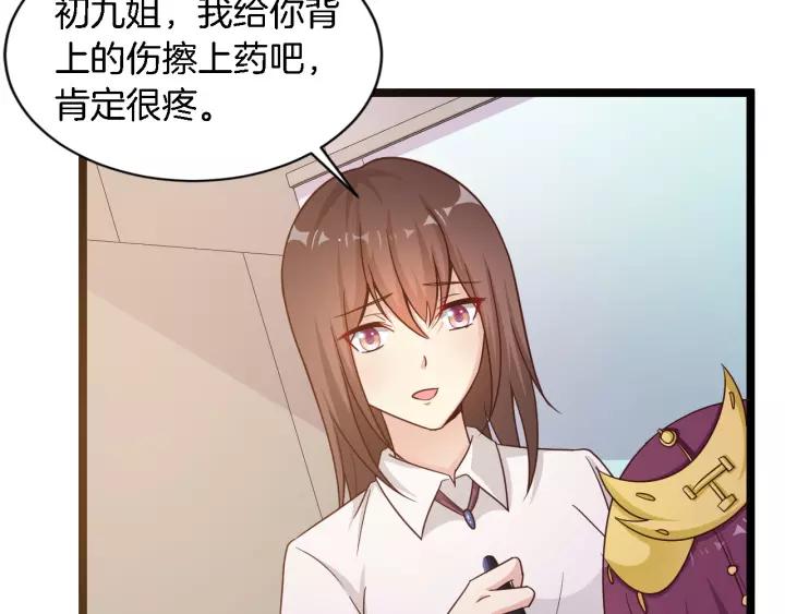 第16话 针锋相对71