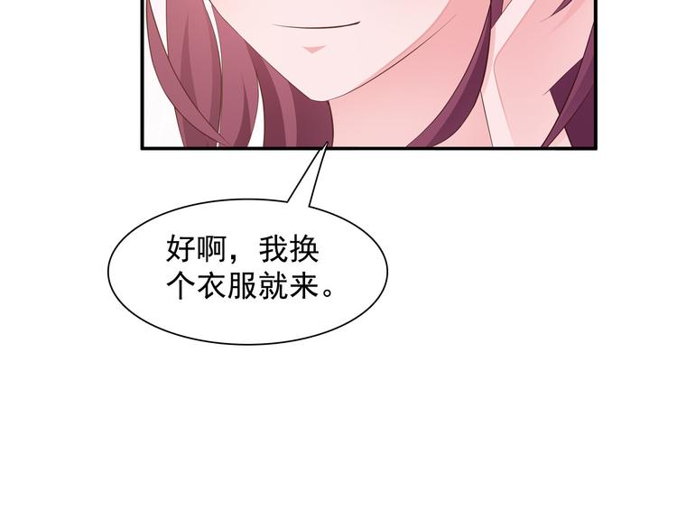 第7话 总裁你连饭都吃不起吗？73