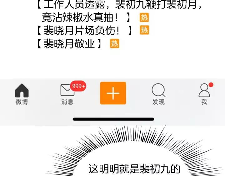 第16话 针锋相对90