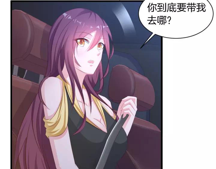第11话 激情飙车45